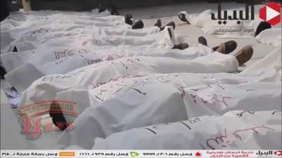 Another video that proves Hamas' fake industry.