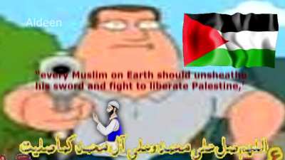 JOE FROM FAMILY GUY IS MUSLIM familyguy.net (‏يا الله 🤣 ههههه<wbr>(؟MUS<wbr>LIM??<wbr>? ‏أنا بدي ماي mbc3 free