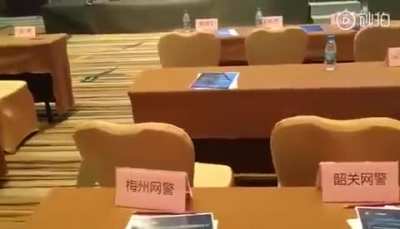 来开个会