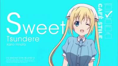 Sweet!