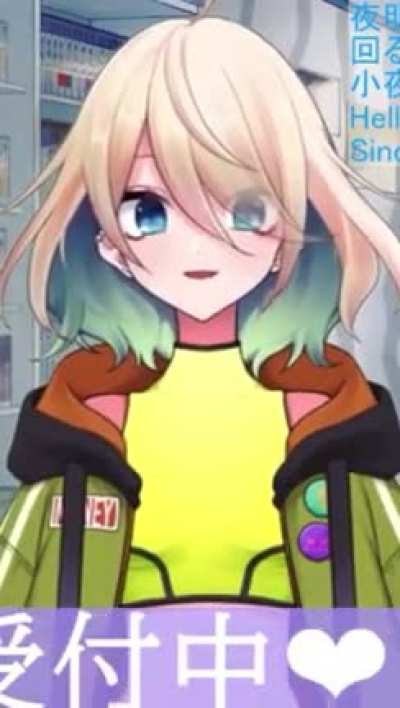 Nice to meet you! I'm SENA NANAKI from Vtuber in Japan! Today we will deliver a story in English only! I used to speak only in Japanese, but today I would like to talk slowly and happily in English only. It will be delivered from 1:00 on March 25, Japan t