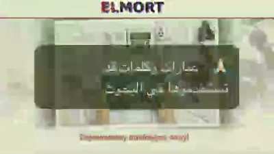 بسم الله العنك<wbr>Elmor<wbr>t 2018 بسم الله العنك<wbr>بسم الله العنك<wbr>بسم الله العنكfree allah 😳🙏🏻🕋