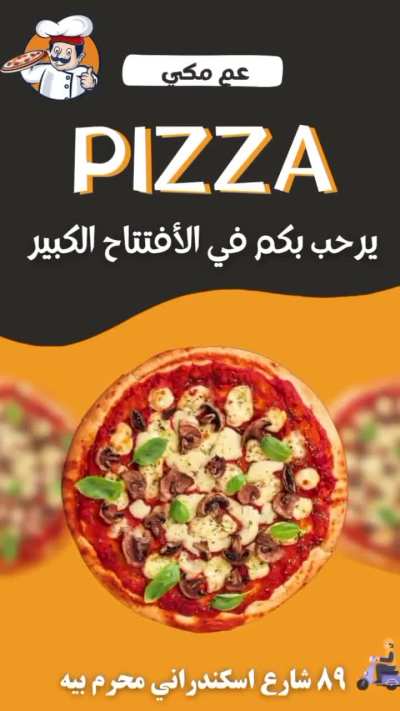 Pizza Ad