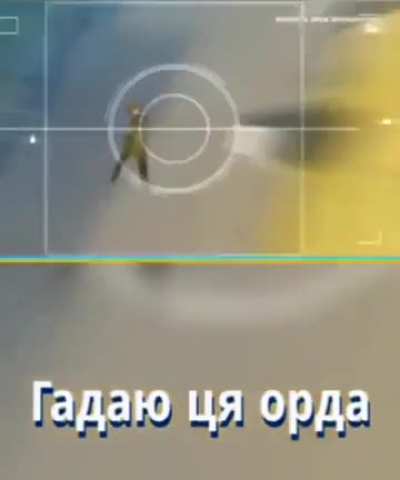 Combat footage leaked