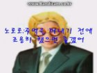 합필갤 병맛뽀로로1편.wmv