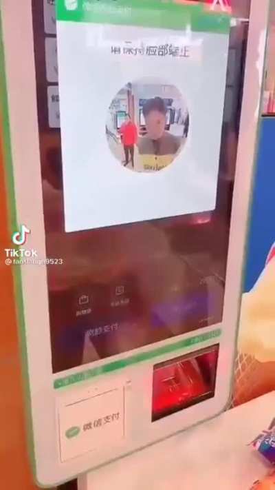 Face recognition technology can be used to make payments at various ATMs in China