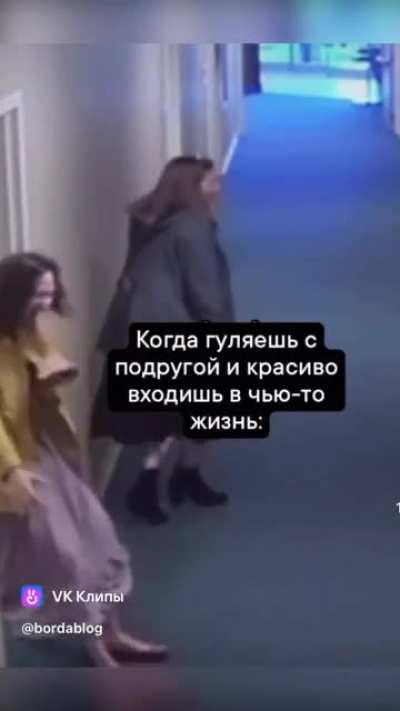 Funny girls