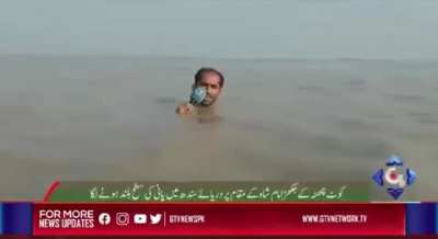 Pakistan news is different