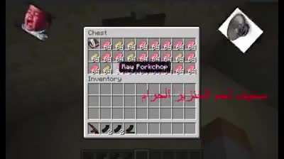 حفر إنتاج قتل الخنا<wbr>زير بسم الله Free minecraft 3D fortn<wbr>ite.m<wbr>p1953 الله أكبر ويعطينا ألعاب رائعة