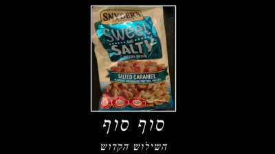 סכרת_במ