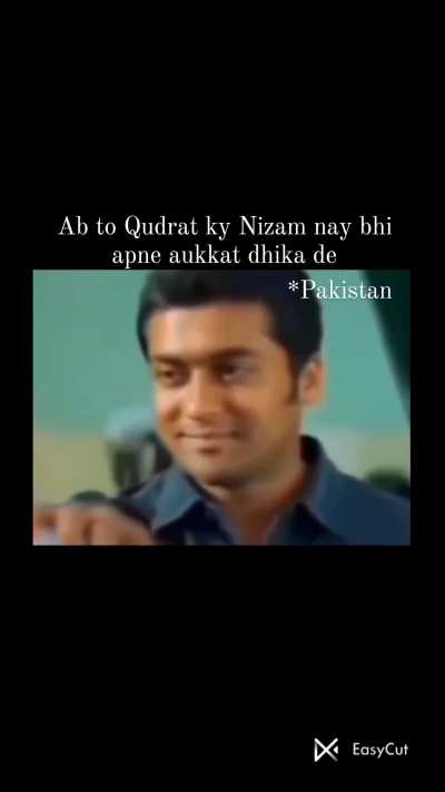 Qudrat ka Nizam 