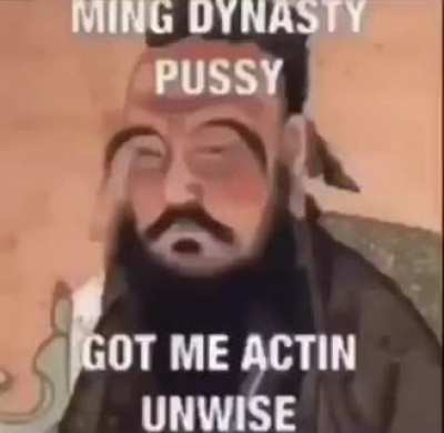 got me actin unwise