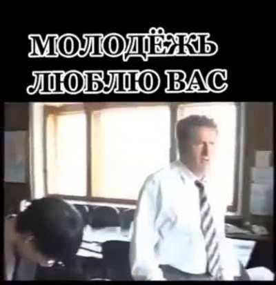 Ооочень любит