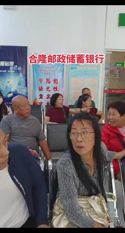 女子11:<wbr>05去邮储<wbr>银行问办业<wbr>务的事，告<wbr>诉休息了，<wbr>吃饭了，牌<wbr>子上写的是<wbr>11:30<wbr>休息，引发<wbr>争执