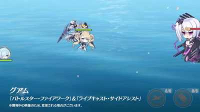Laffey II & Guam - Special Barrage Preview