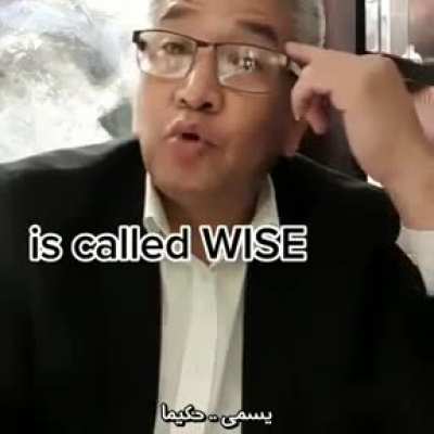 Definition of the term (husband)