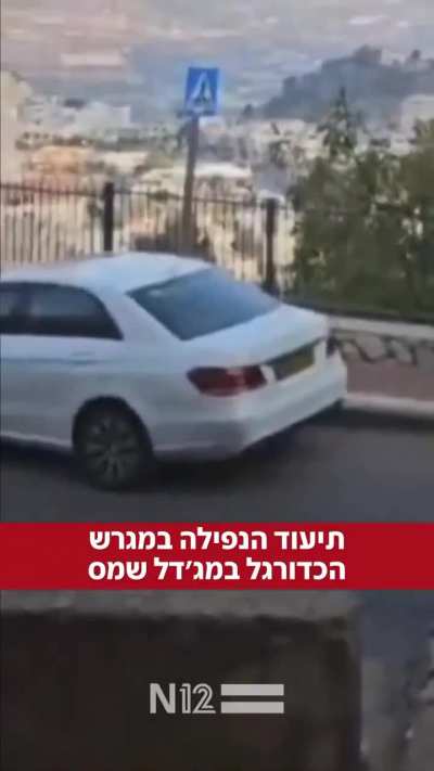 Hezbollah rocket attack against a playground and football field in Majdal Shams in northern Israel (27th July, 2024)