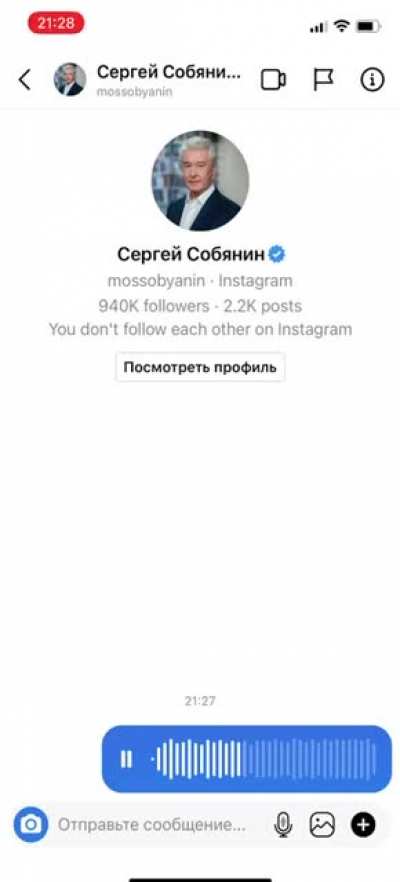 Можно мне сходить в мак?