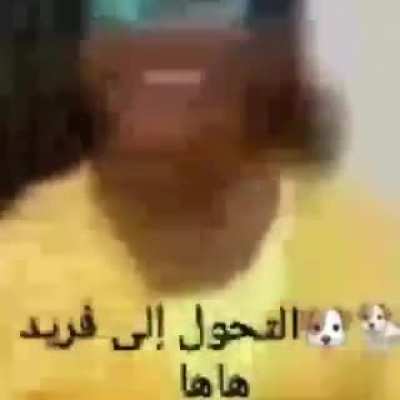 Au