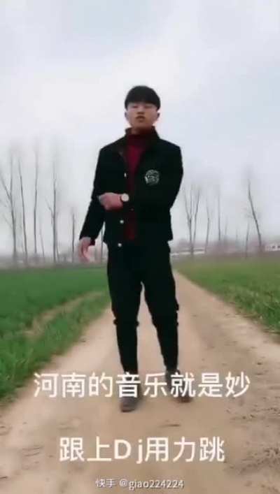 中！