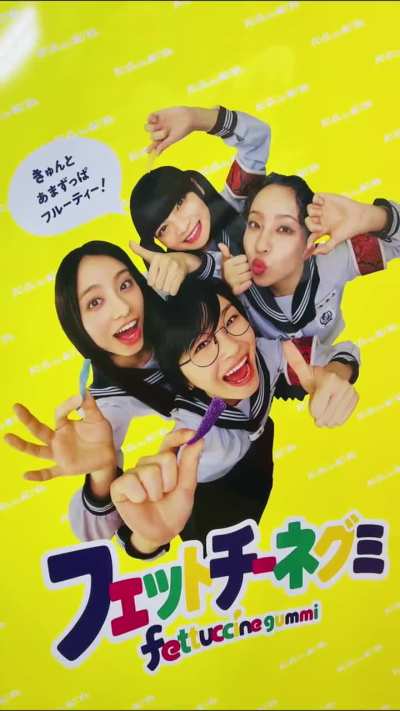Anyone near the Kashiwazaki station in the Niigata prefecture to check this out?