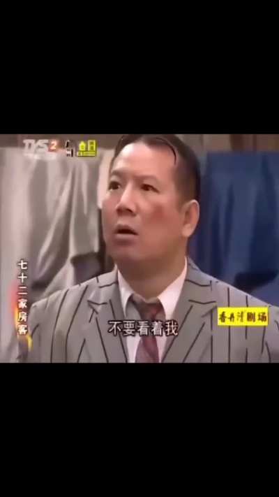 多年前的电<wbr>视剧《七十<wbr>二家房客》<wbr>讽刺了居民<wbr>拥护加水价<wbr>这项行为。 小剧场：自<wbr>来水公司顺<wbr>应民意，提<wbr>高水价。 （来源：2<wbr>008年广<wbr>东南方卫视<wbr>《七十二家<wbr>房客》）