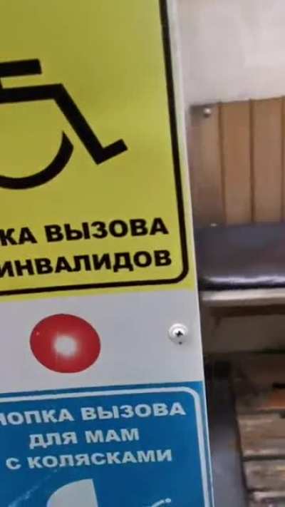 Кнопка вызова