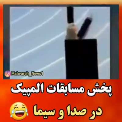 Funy halal wuman sport<wbr>🤡🤡🤡🤡🤡<wbr>👍🤡🥺👈🥺<wbr>👉🤌🏿