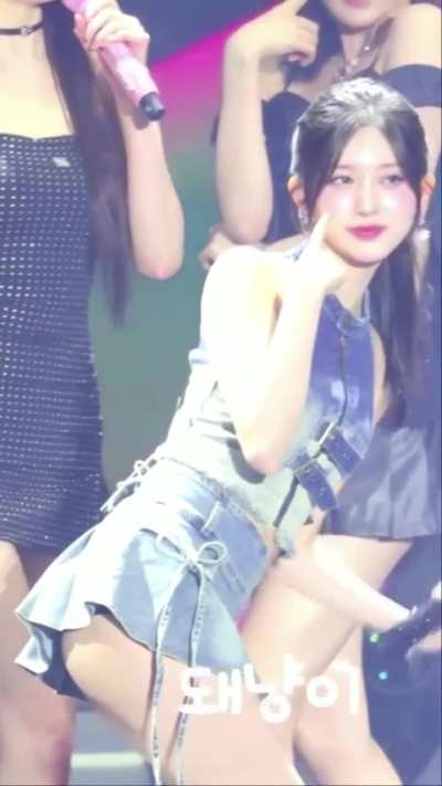 Gaeul