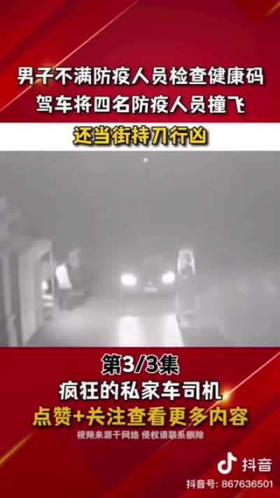 老英雄来了
