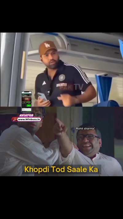 Sus Brohit 