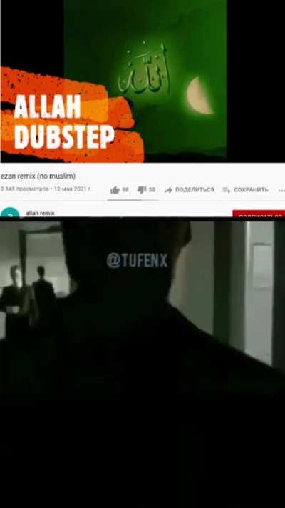Skrttt Skrttt