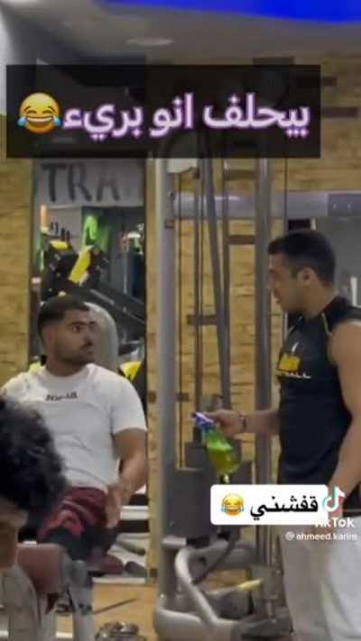 Did he make it or out of the gym?