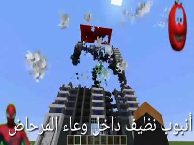 أنبوب نظيف داخل وعاء المرحاض HOW TO SPAWN ALLAH IN MINECRAFT 😂🤣🤣🤣🤣<wbr>🤣🤣🤣🤣