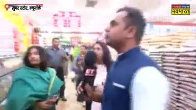 Indian nationalist journalist Sushant Sinha has gone to America at his own expense to cover Modi ji's visit. What is the condition of inflation in America from there? He is telling in this 6 minute 19 second video. This report is a tight slap on the face 