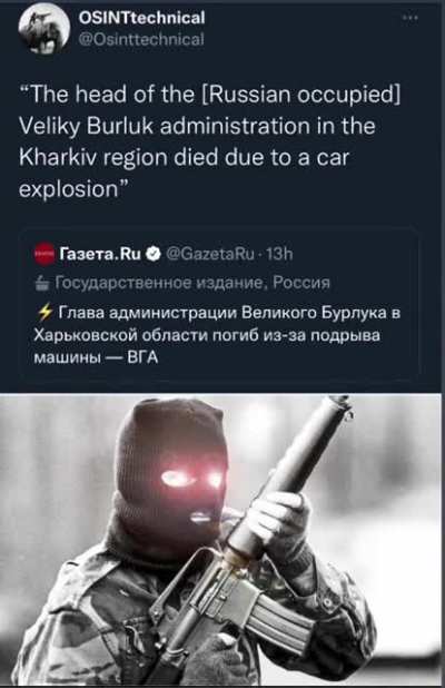 The IRA has joined the game