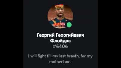 till my last breath