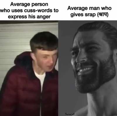 Be like Chad man