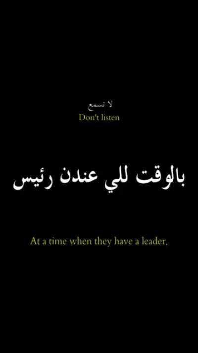 Don't listen.