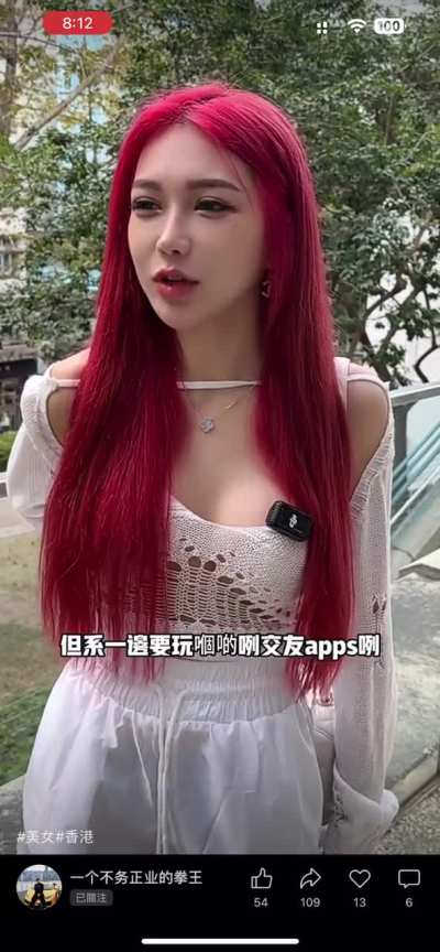 所以咪話，香港真係一個