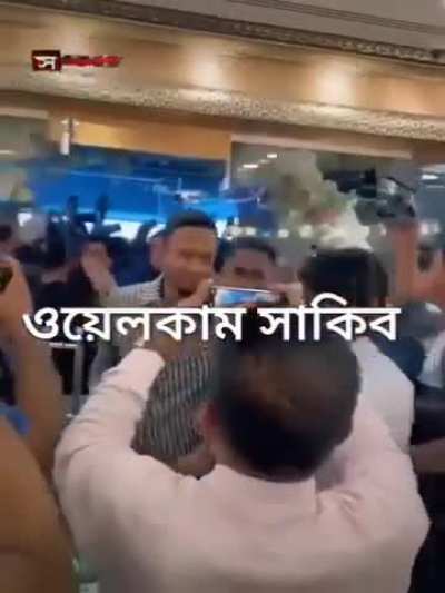 Bangladeshis welcoming Shakib Al Hasan. 