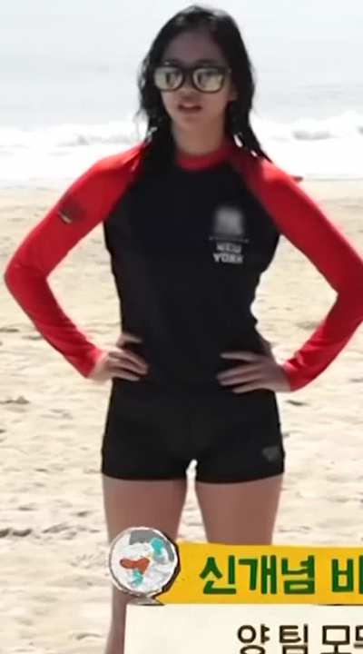 Oh my Mina!! 😳