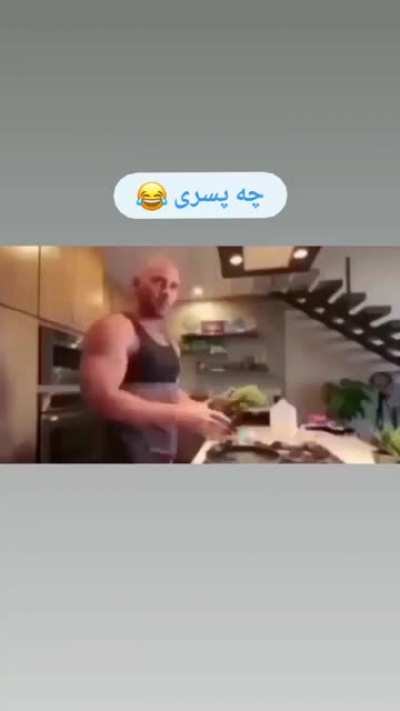 چه‌پسری‌
