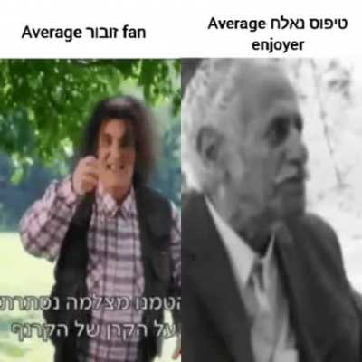 זה גאוני (קרדיט על העריכה לאבוב חשמלי)