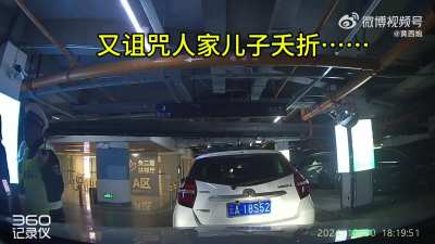 昆明霸气女<wbr>司机，倒车<wbr>撞了别人还<wbr>骂了人家一<wbr>个多小时