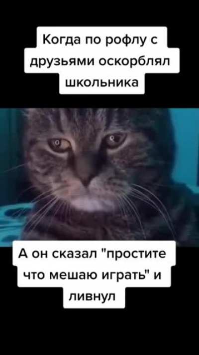 Позднее раскаянье