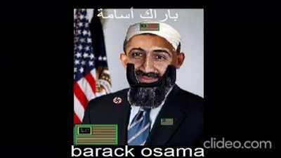 Obama Bin laden 2: haram pork يضرطن الجمل الابا<wbr>حية الحرة moment free 2000 shrek شريك halal