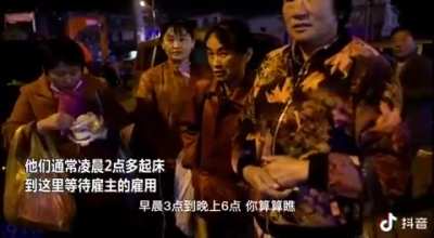 凌晨三点合肥的劳务市场，心酸