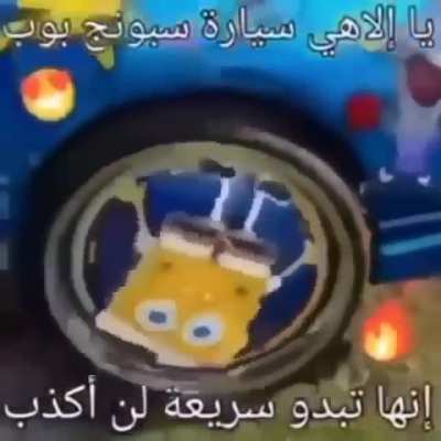halal spongebob car 😱😱😱😱😱<wbr>😱😱😂😂😂 allah sex punjabi movies free 1080 hd ‼️‼️‼<wbr>️😱😱😂😂