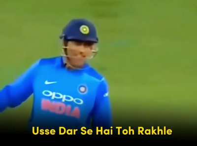 MS Dhoni stump mic collection